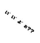 みんな大好き“す”タンプ(多分其ノ壱)（個別スタンプ：26）