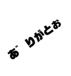 みんな大好き“す”タンプ(多分其ノ壱)（個別スタンプ：27）