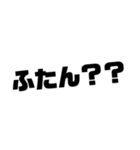 みんな大好き“す”タンプ(多分其ノ壱)（個別スタンプ：29）
