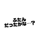みんな大好き“す”タンプ(多分其ノ壱)（個別スタンプ：30）
