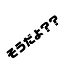 みんな大好き“す”タンプ(多分其ノ壱)（個別スタンプ：31）