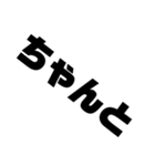 みんな大好き“す”タンプ(多分其ノ壱)（個別スタンプ：35）