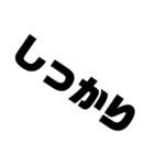 みんな大好き“す”タンプ(多分其ノ壱)（個別スタンプ：36）
