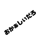 みんな大好き“す”タンプ(多分其ノ壱)（個別スタンプ：40）