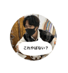 古着屋社長の日常（個別スタンプ：4）