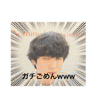 古着屋社長の日常（個別スタンプ：6）