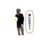 古着屋社長の日常（個別スタンプ：9）