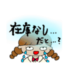 推しに貢ぎたいヲタク（個別スタンプ：4）