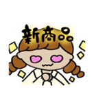 推しに貢ぎたいヲタク（個別スタンプ：14）