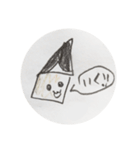 おととの弟イラスト1（個別スタンプ：4）