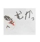 おととの弟イラスト1（個別スタンプ：7）