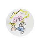 おととの弟イラスト1（個別スタンプ：8）