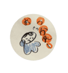 おととの弟イラスト1（個別スタンプ：16）