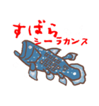 魚マンスタンプ（個別スタンプ：5）