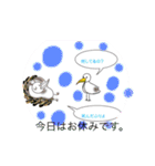 絵本スタンプatorieyuuko1（個別スタンプ：2）
