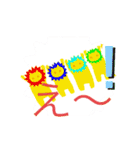 絵本スタンプatorieyuuko1（個別スタンプ：3）