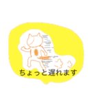 絵本スタンプatorieyuuko1（個別スタンプ：4）