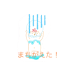 絵本スタンプatorieyuuko1（個別スタンプ：8）