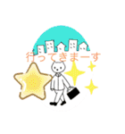 絵本スタンプatorieyuuko1（個別スタンプ：17）