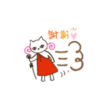 絵本スタンプatorieyuuko1（個別スタンプ：26）