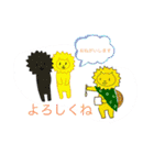 絵本スタンプatorieyuuko1（個別スタンプ：31）