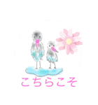 絵本スタンプatorieyuuko1（個別スタンプ：33）