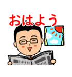 笑顔のサラリーマン② あいさつ編（個別スタンプ：9）