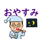 笑顔のサラリーマン② あいさつ編（個別スタンプ：11）