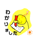 笑顔になれますように！Smile！（個別スタンプ：5）