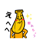 笑顔になれますように！Smile！（個別スタンプ：8）