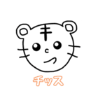 鼻が「つ」になっTiger（個別スタンプ：2）