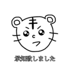 鼻が「つ」になっTiger（個別スタンプ：3）