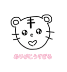 鼻が「つ」になっTiger（個別スタンプ：4）