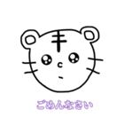 鼻が「つ」になっTiger（個別スタンプ：5）