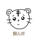 鼻が「つ」になっTiger（個別スタンプ：6）