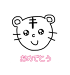 鼻が「つ」になっTiger（個別スタンプ：7）