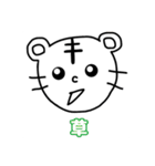 鼻が「つ」になっTiger（個別スタンプ：9）