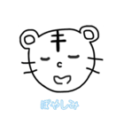 鼻が「つ」になっTiger（個別スタンプ：14）