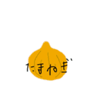 わぁ！具材だよ！（個別スタンプ：10）