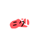 わぁ！具材だよ！（個別スタンプ：32）