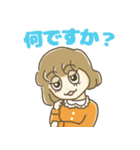 女子大生ボナちゃん（個別スタンプ：16）