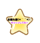 めろ文字スタンプ✩•*¨（個別スタンプ：2）