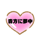 めろ文字スタンプ✩•*¨（個別スタンプ：5）