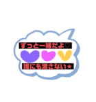 めろ文字スタンプ✩•*¨（個別スタンプ：6）
