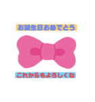 めろ文字スタンプ✩•*¨（個別スタンプ：9）