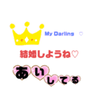 めろ文字スタンプ✩•*¨（個別スタンプ：11）