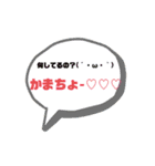 めろ文字スタンプ✩•*¨（個別スタンプ：12）