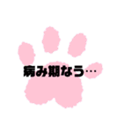 めろ文字スタンプ✩•*¨（個別スタンプ：16）