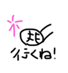手書きのスタンプ真翔（個別スタンプ：2）