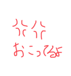 手書きのスタンプ真翔（個別スタンプ：3）